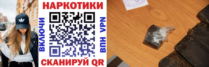 Что такое Владивосток АМФ  МЕФ  Конопля  Кокаин 
