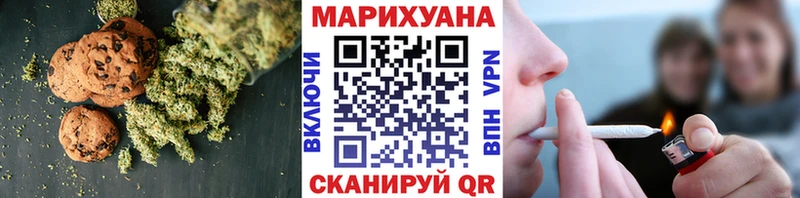 Еда ТГК марихуана  как найти закладки  Владивосток 