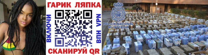 ГАШИШ гарик  купить  цена  Владивосток 