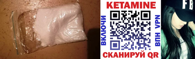 наркота  кракен рабочий сайт  КЕТАМИН ketamine  Владивосток 