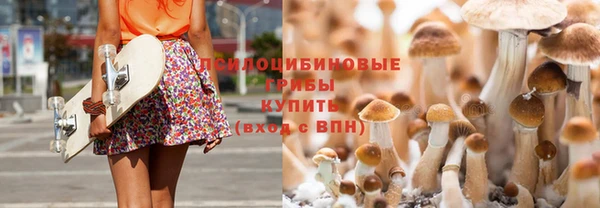 мефедрон VHQ Балабаново