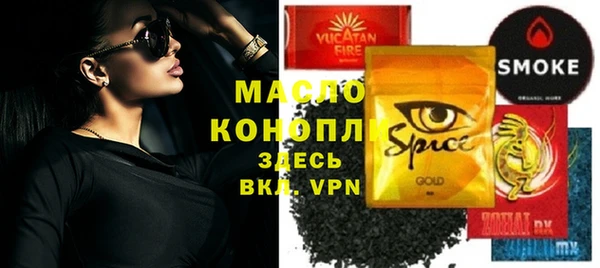 стаф Балахна