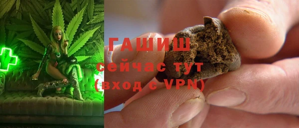 стаф Балахна