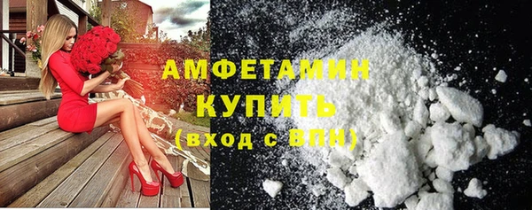 экстази Арсеньев