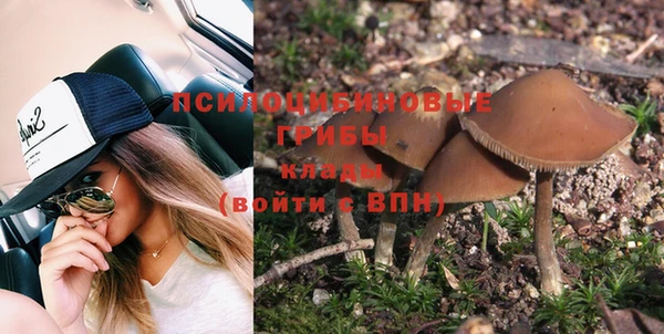 мефедрон VHQ Балабаново
