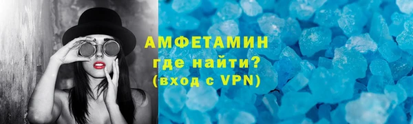 мефедрон VHQ Балабаново