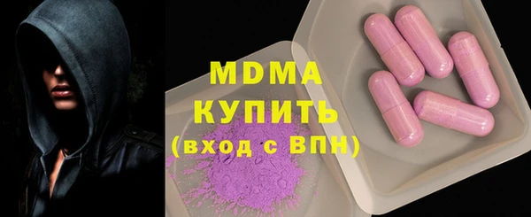 экстази Арсеньев