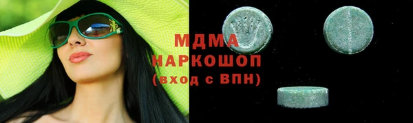 мефедрон VHQ Балабаново