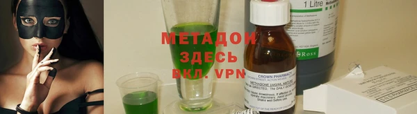 альфа пвп Армянск