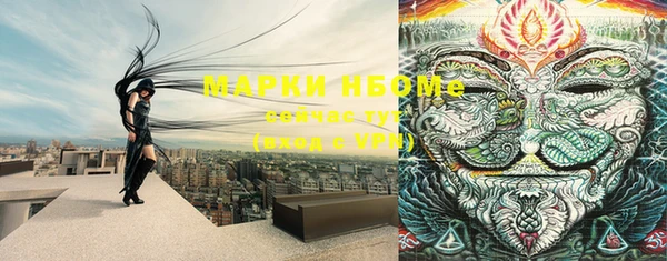 скорость mdpv Аркадак