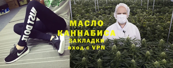 стаф Балахна