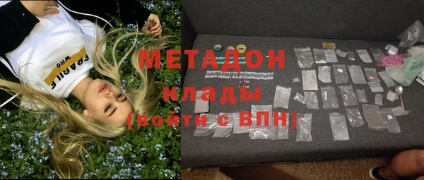 стаф Балахна