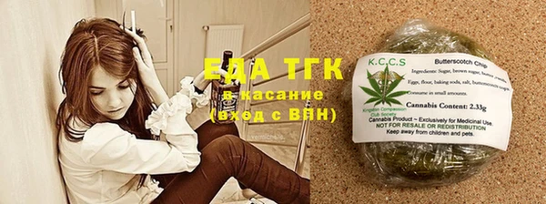 эйфоретик Баксан