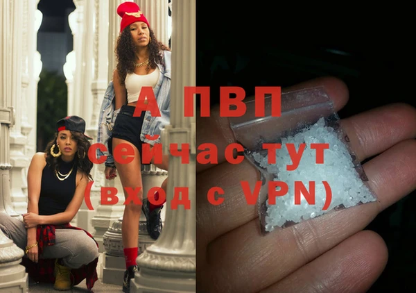 мефедрон VHQ Балабаново