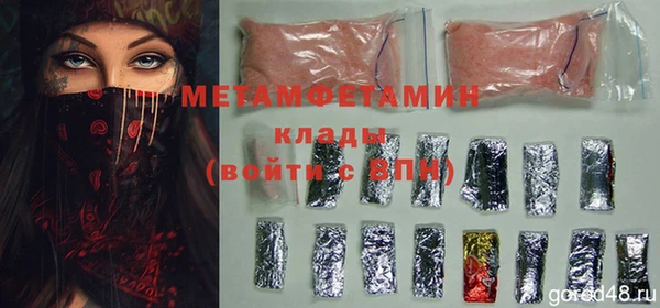 стаф Балахна
