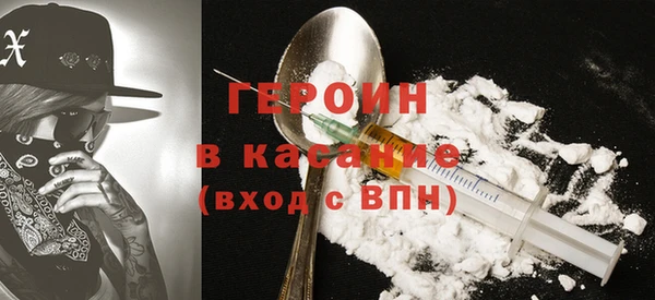 мефедрон VHQ Балабаново