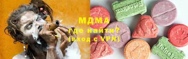 мефедрон VHQ Балабаново