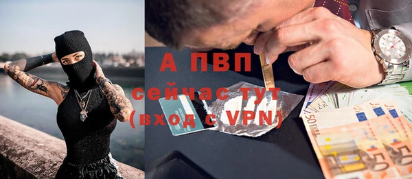 скорость mdpv Аркадак
