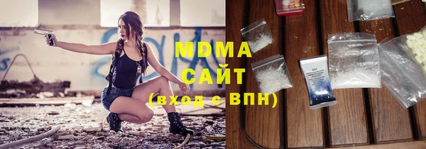 стаф Балахна