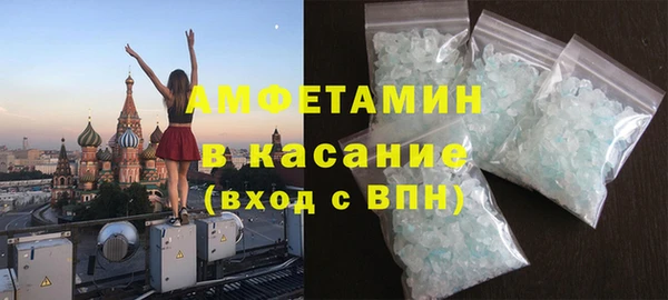 экстази Арсеньев