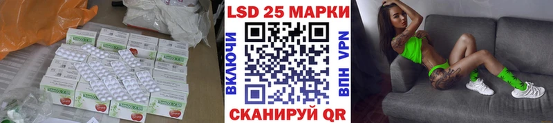 закладка  Владивосток  MEGA tor  Лсд 25 экстази кислота 