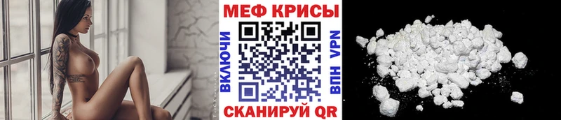 МЕФ мука  Владивосток 