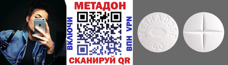 дарнет шоп  Владивосток  МЕТАДОН мёд 