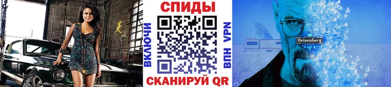 МЕТАМФЕТАМИН кристалл купить наркотики цена Владивосток